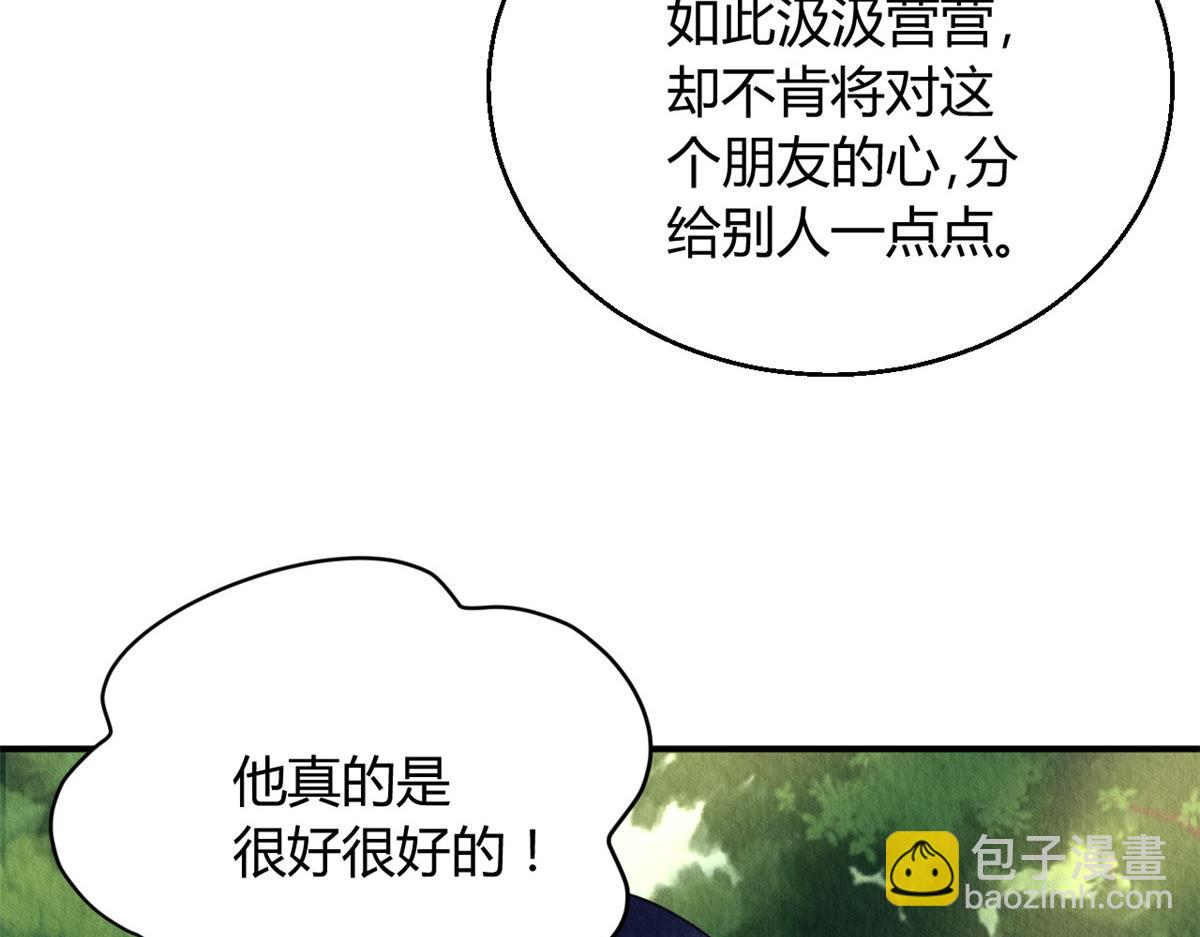 103(1/3)-第102话