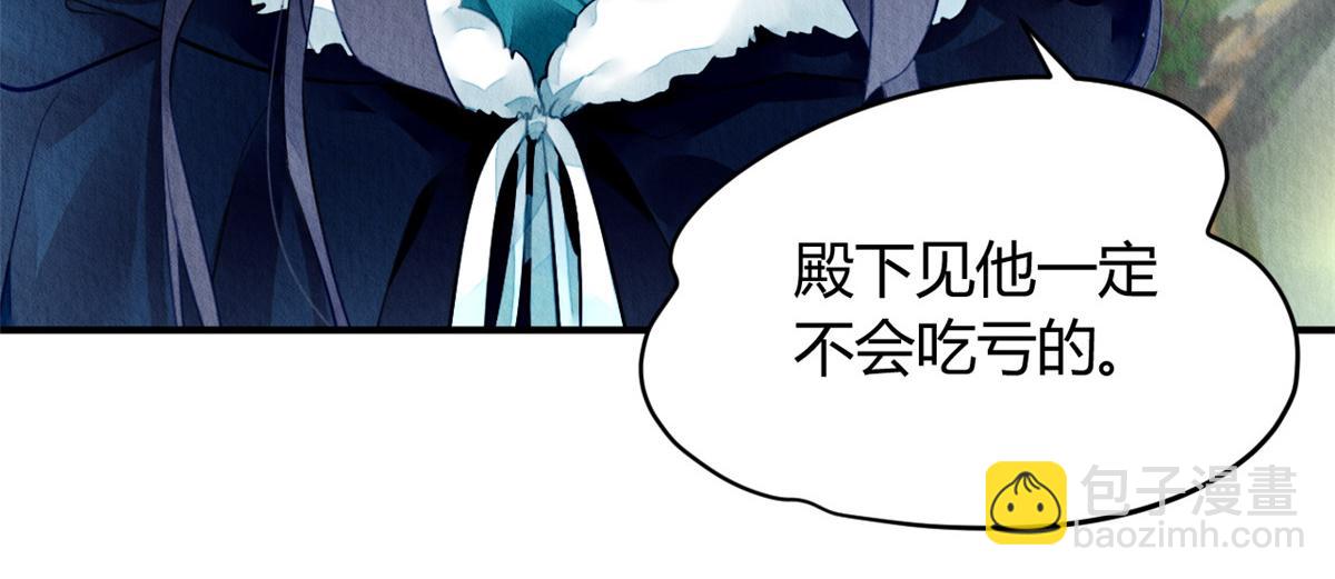 103(1/3)-第102话