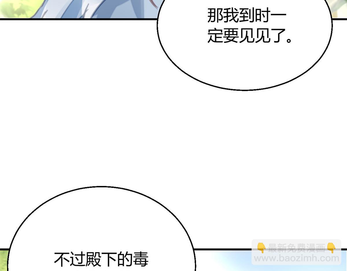 103(1/3)-第102话