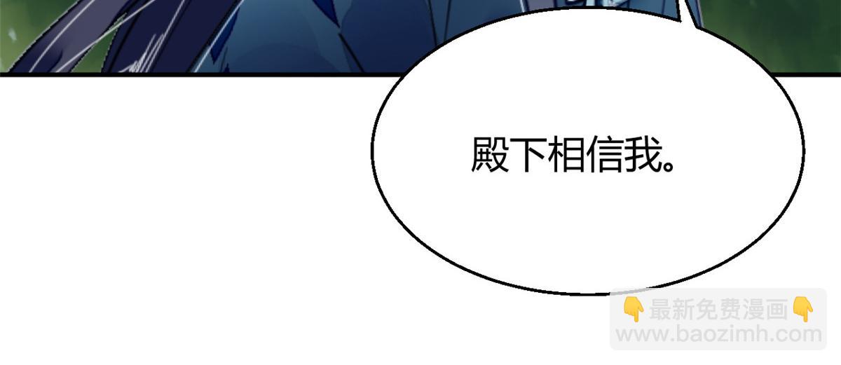103(1/3)-第102话