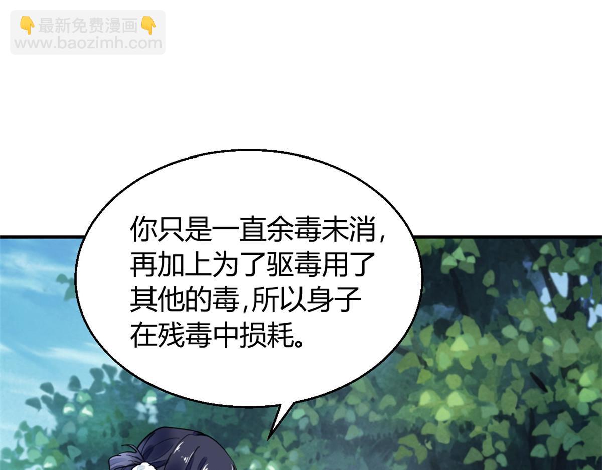103(1/3)-第102话