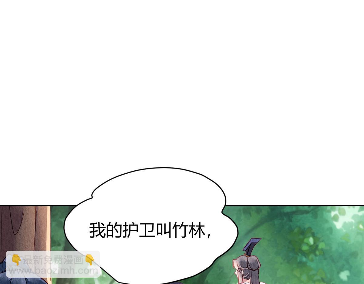 103(1/3)-第102话