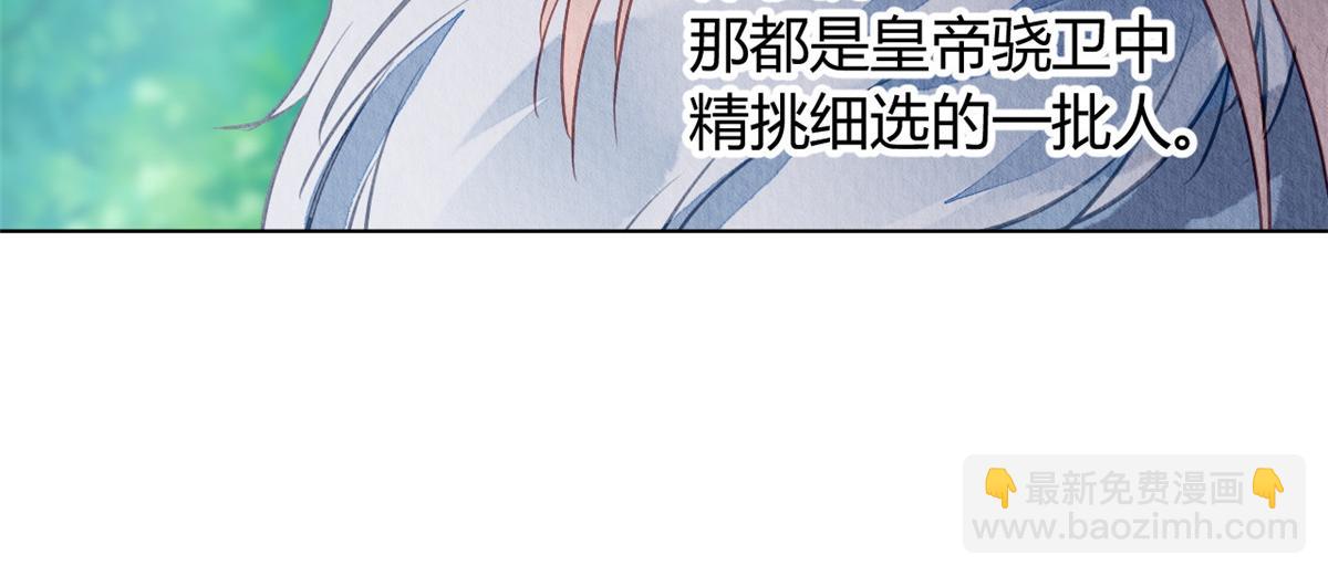 103(1/3)-第102话