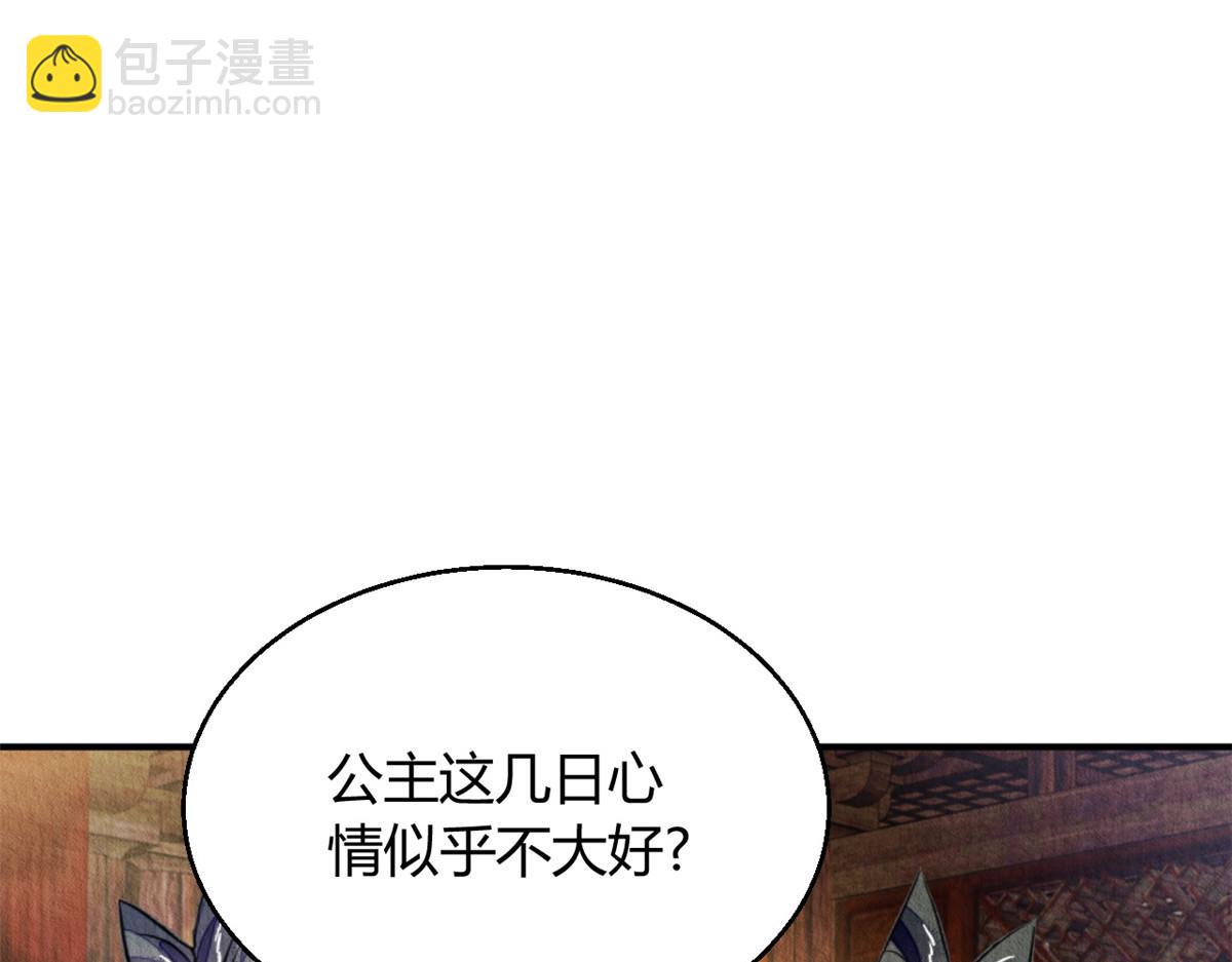 103(1/3)-第102话