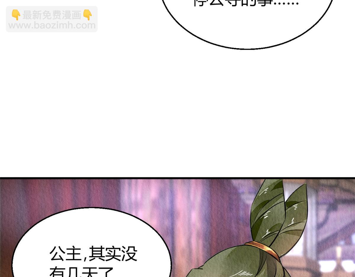 103(1/3)-第102话