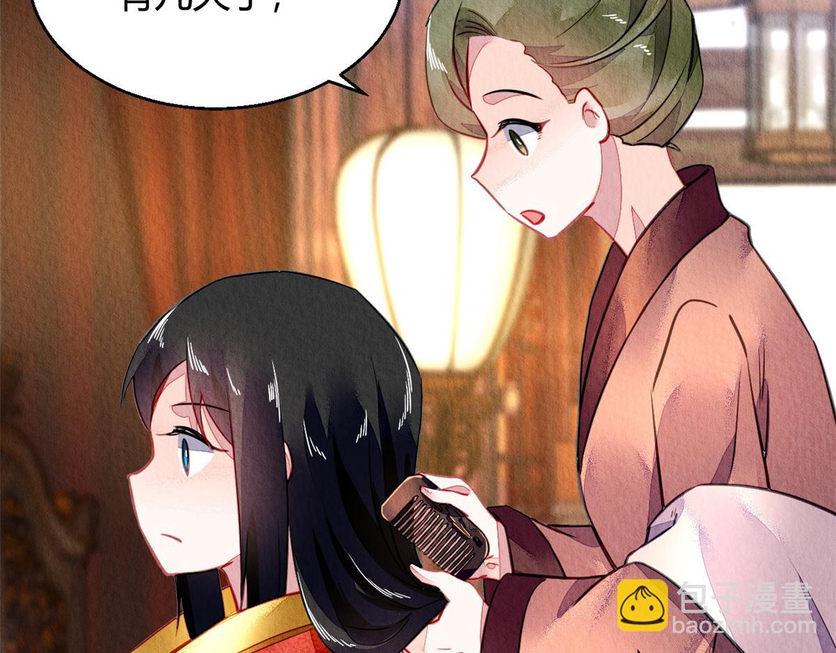 103(1/3)-第102话