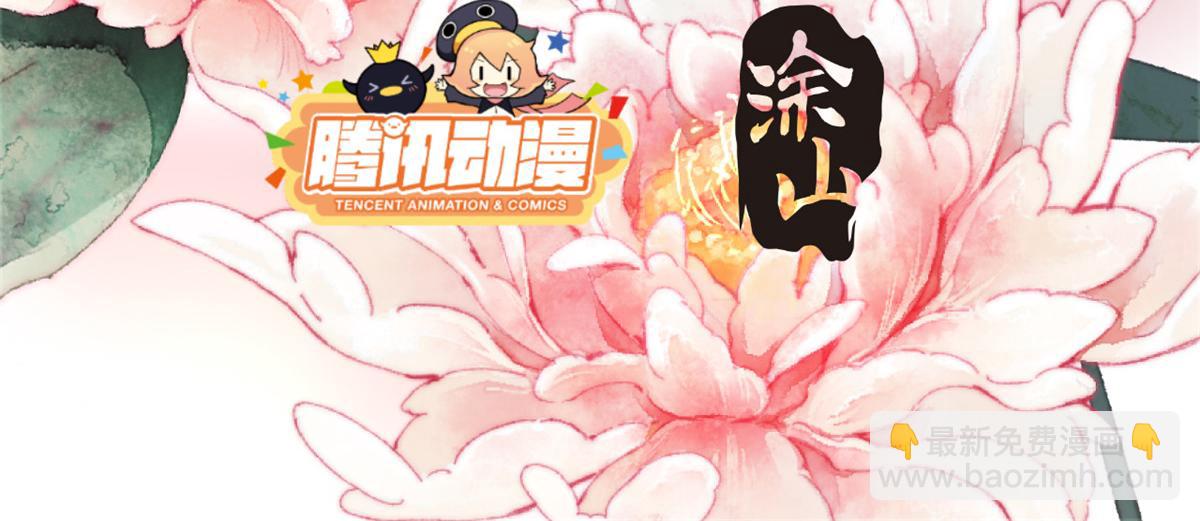 103(1/3)-第102话