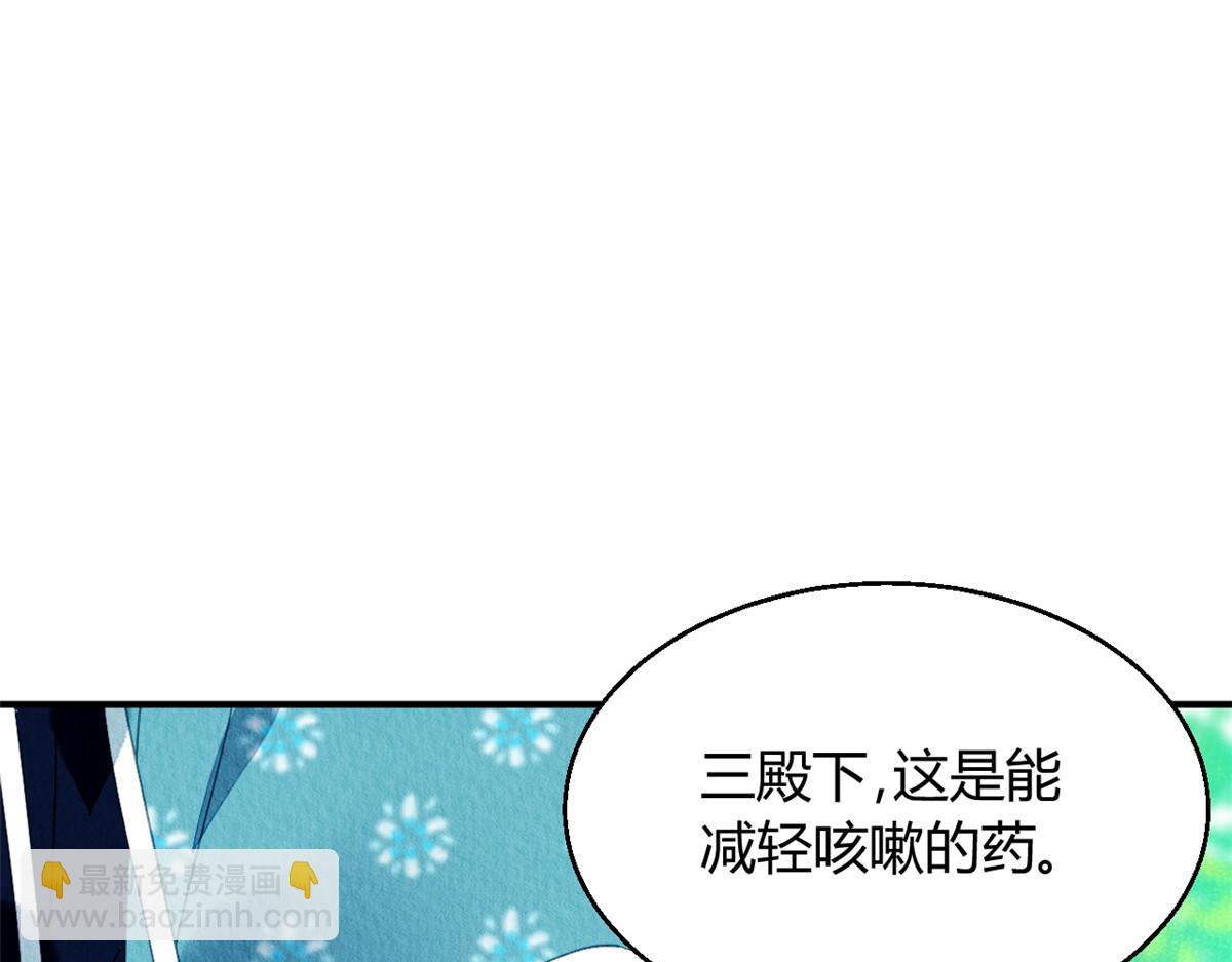 103(1/3)-第102话