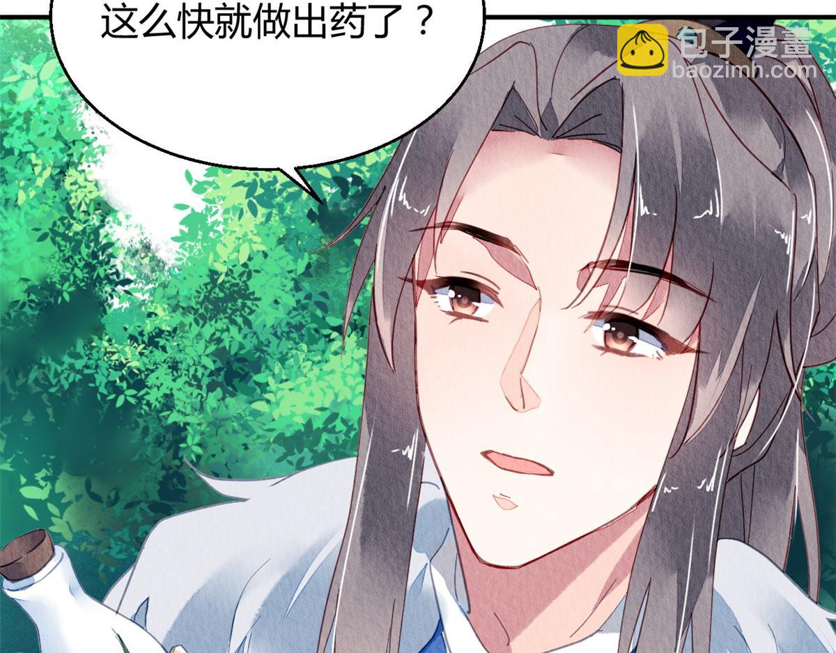 103(1/3)-第102话