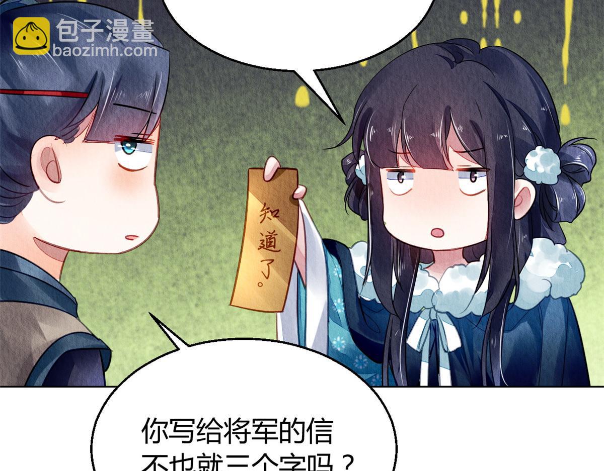 105(1/2)-第104话