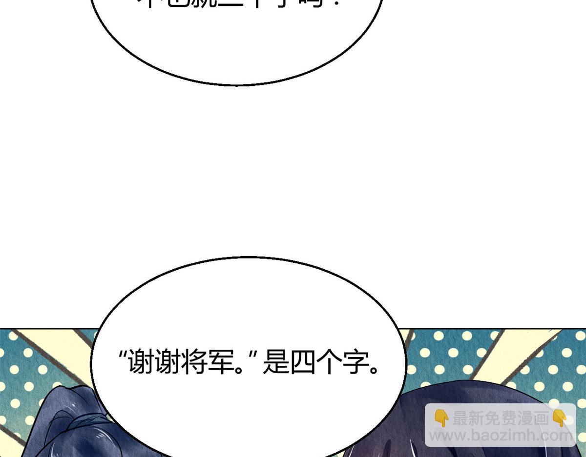 105(1/2)-第104话