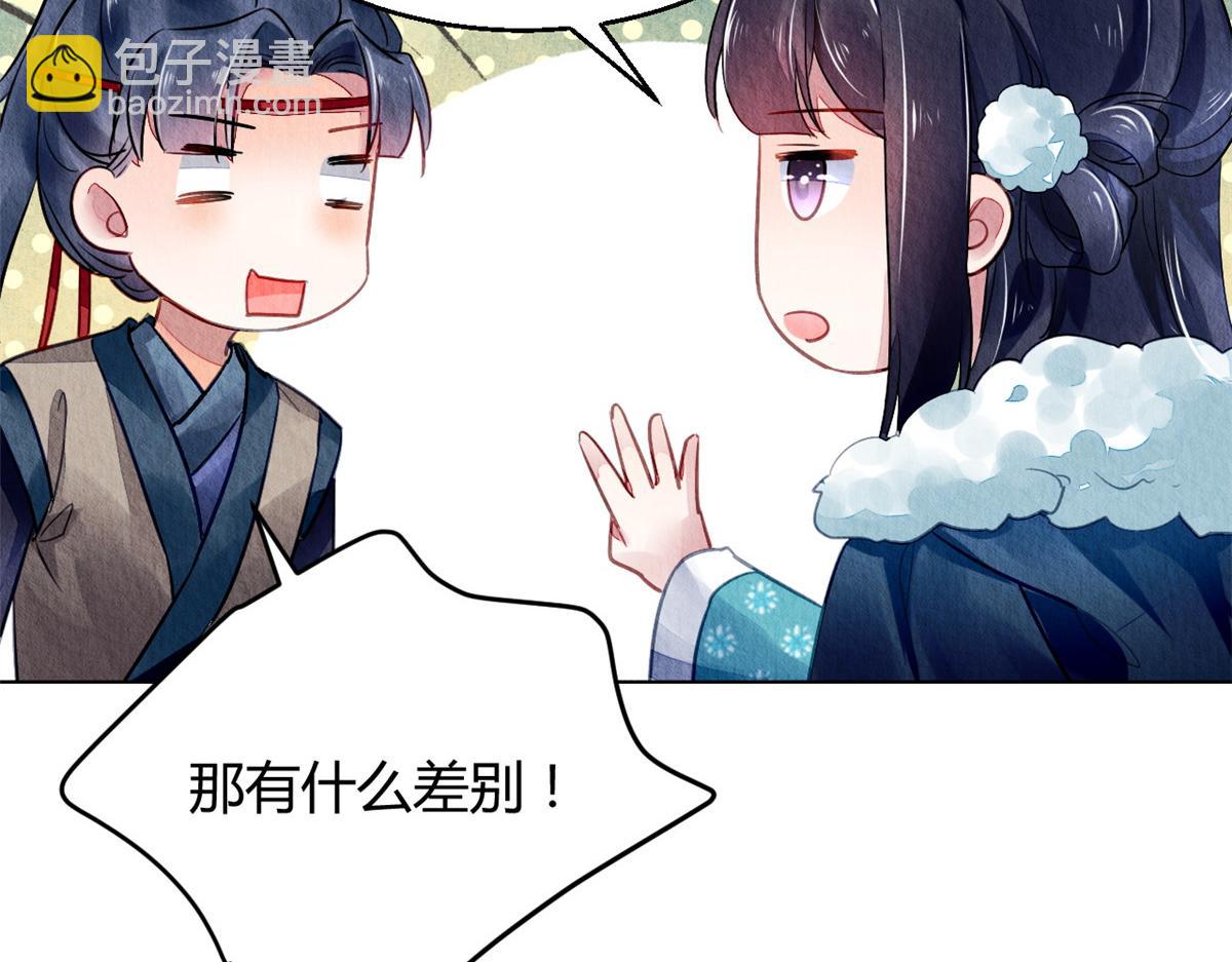 105(1/2)-第104话