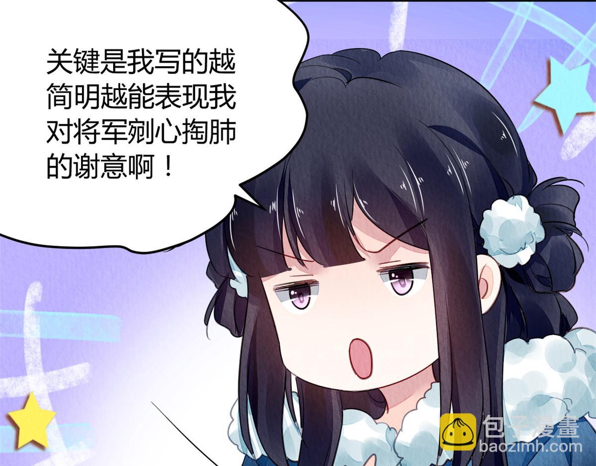 105(1/2)-第104话