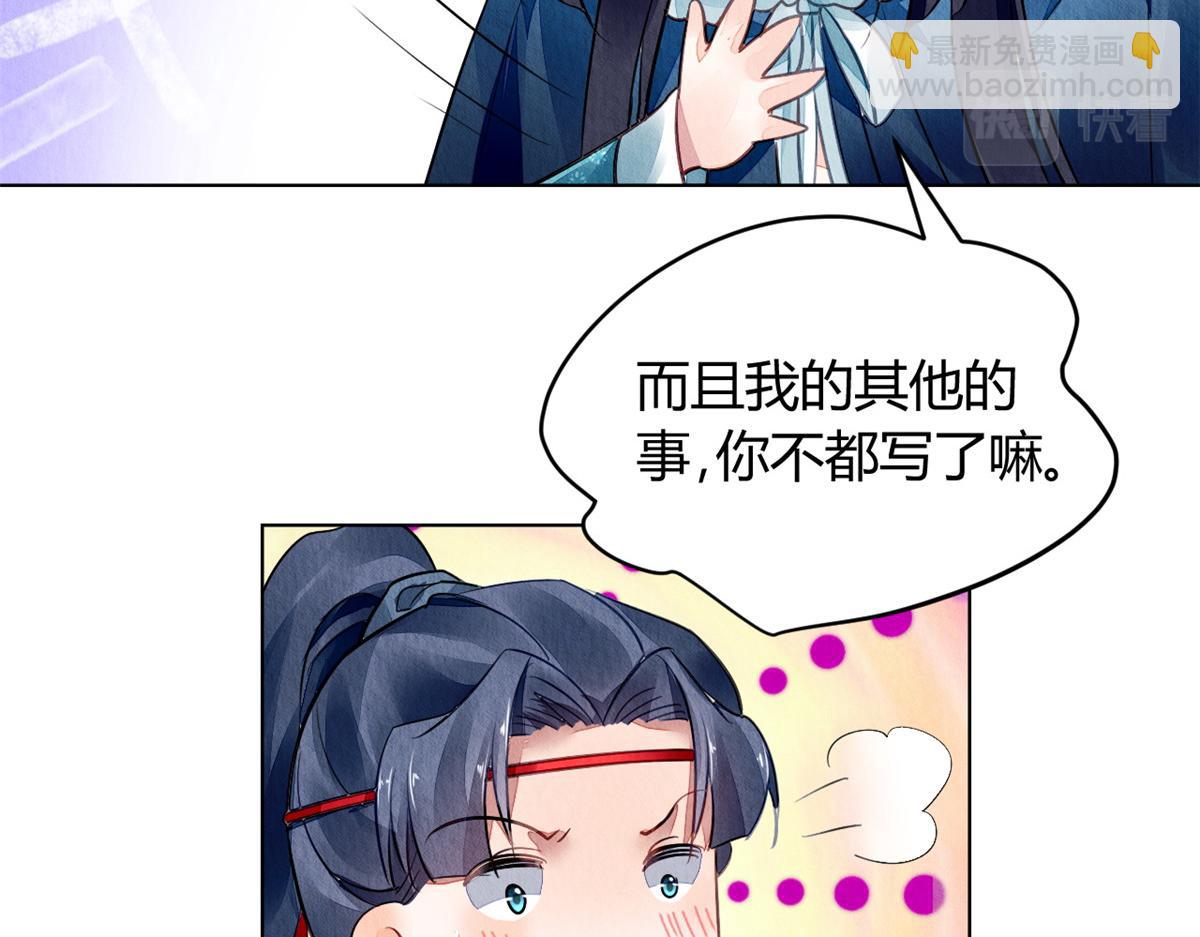 105(1/2)-第104话