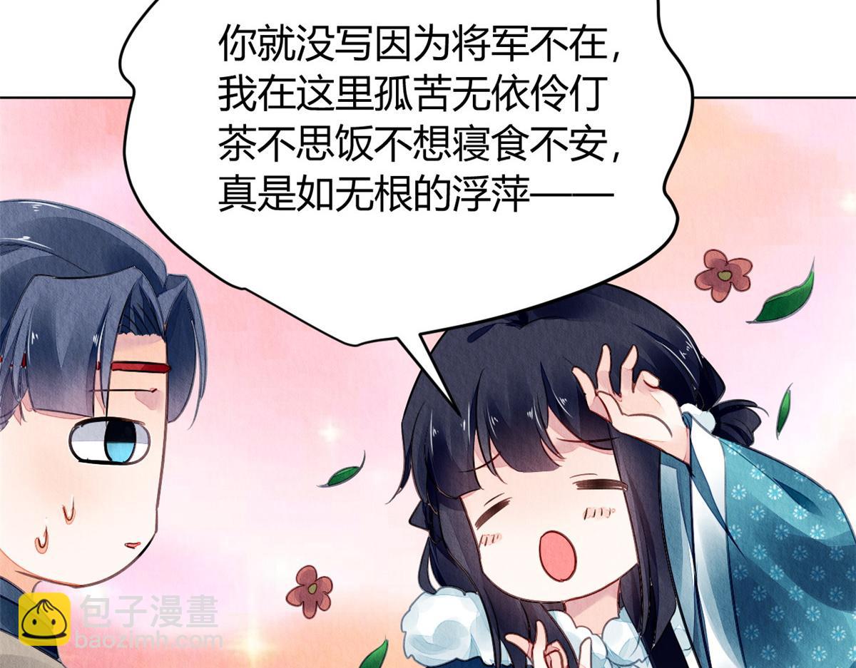 105(1/2)-第104话