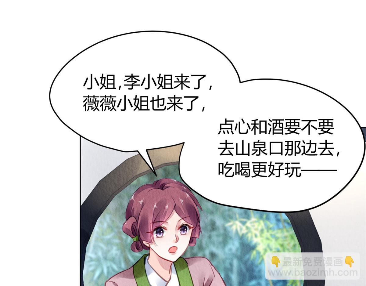 105(1/2)-第104话