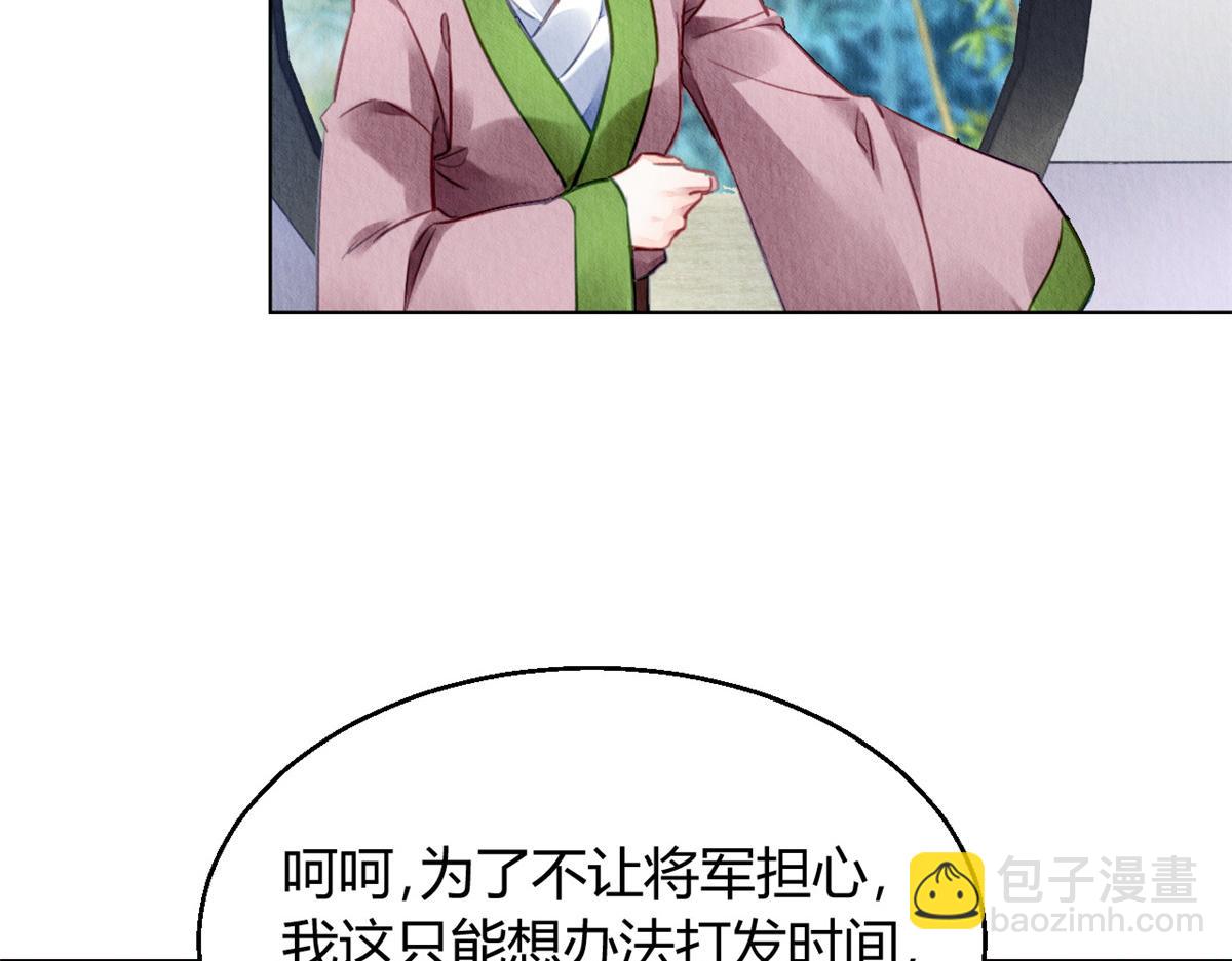 105(1/2)-第104话
