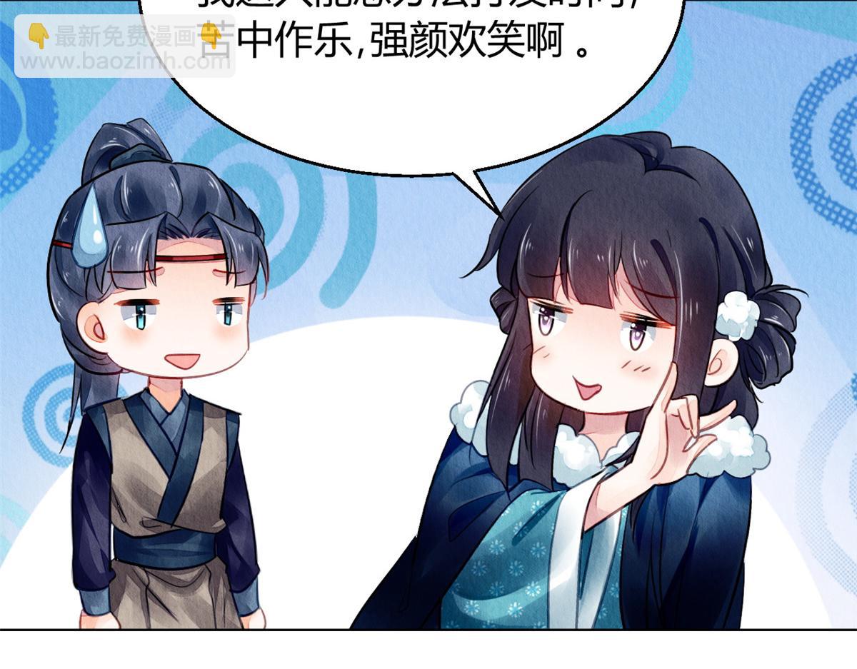 105(1/2)-第104话