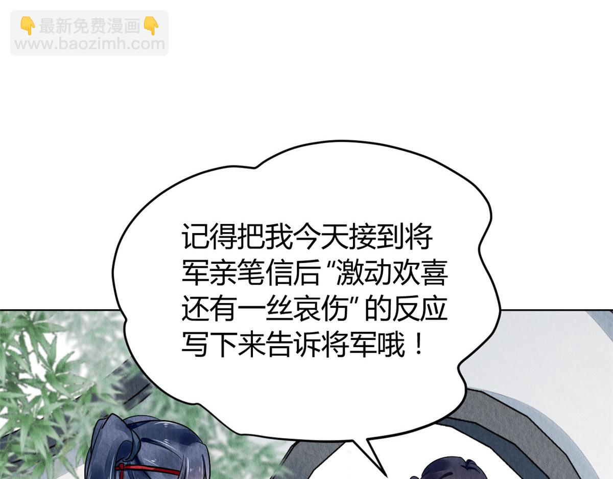 105(1/2)-第104话