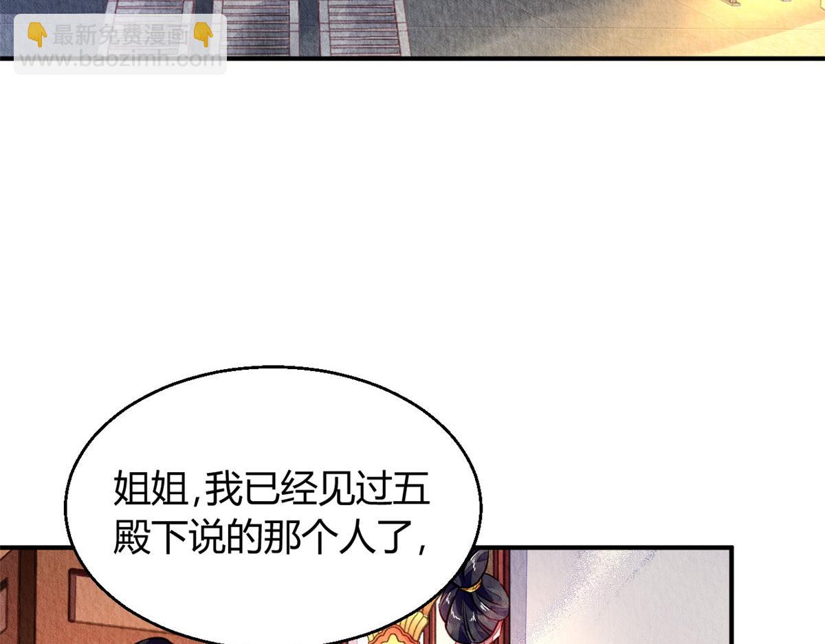 105(1/2)-第104话