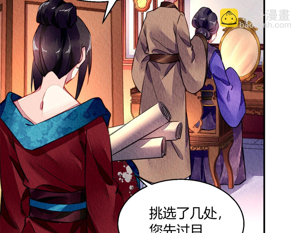 105(1/2)-第104话