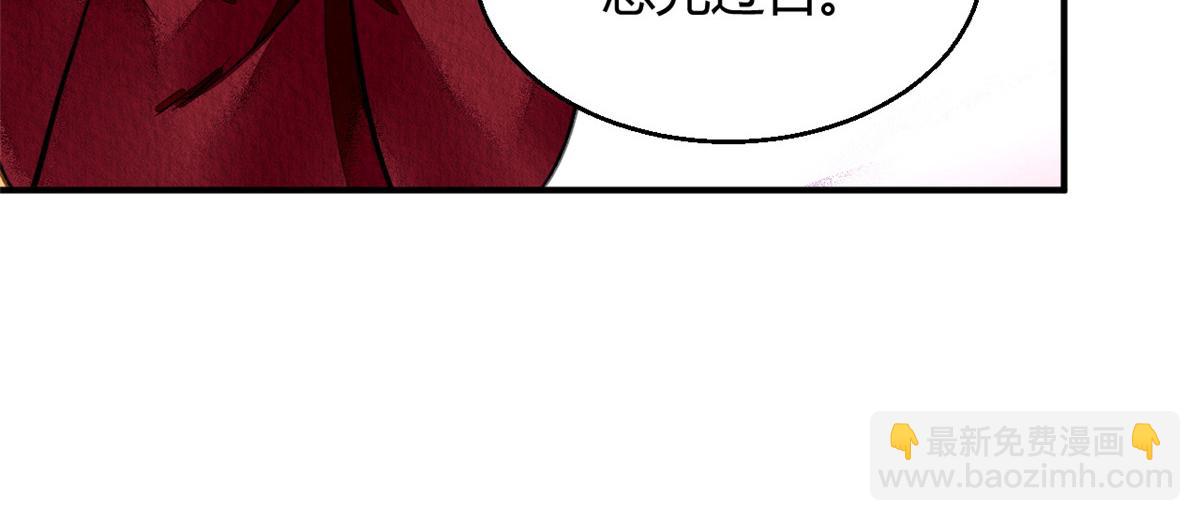 105(1/2)-第104话