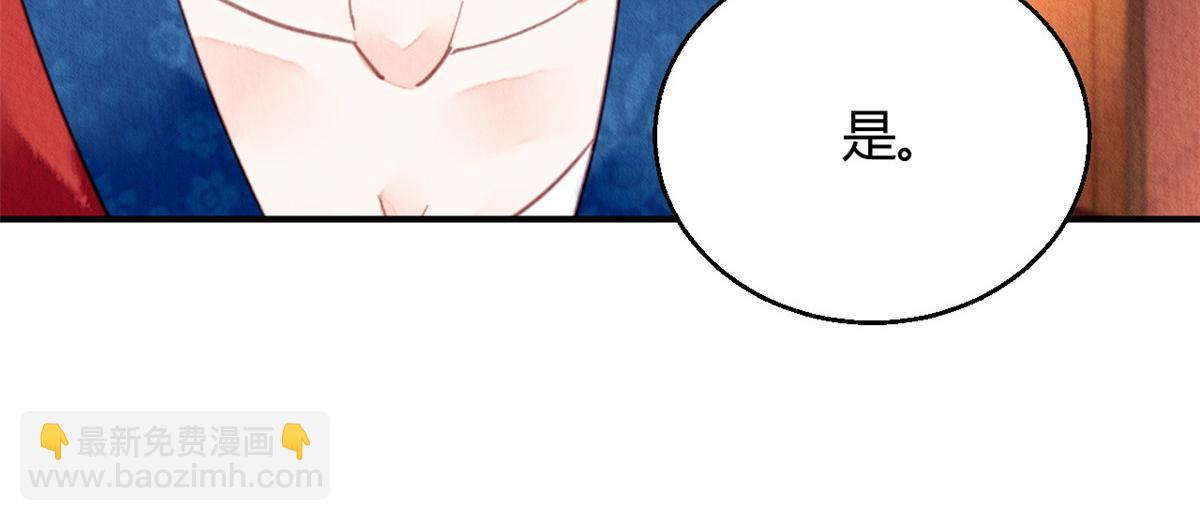 105(1/2)-第104话