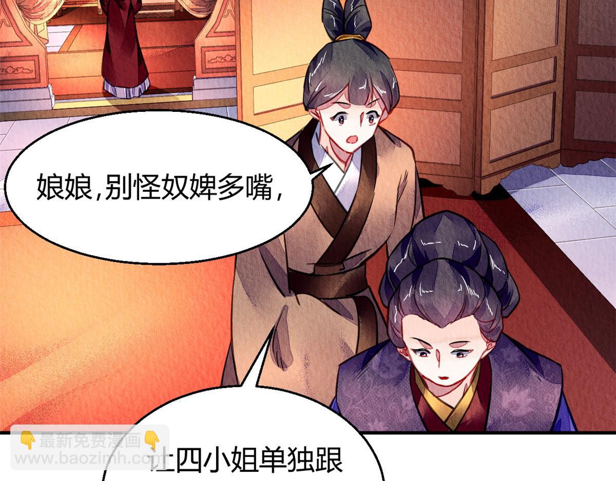105(1/2)-第104话