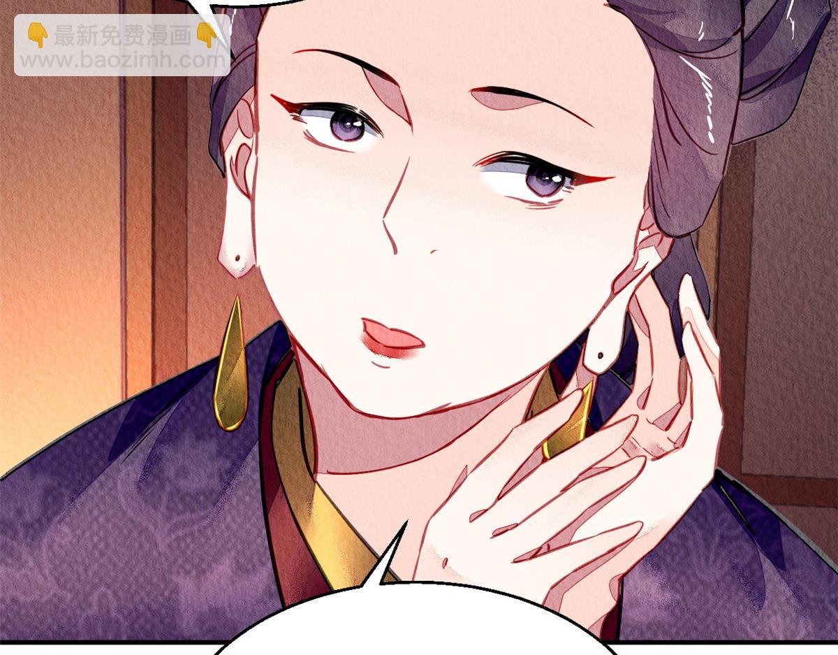 105(1/2)-第104话