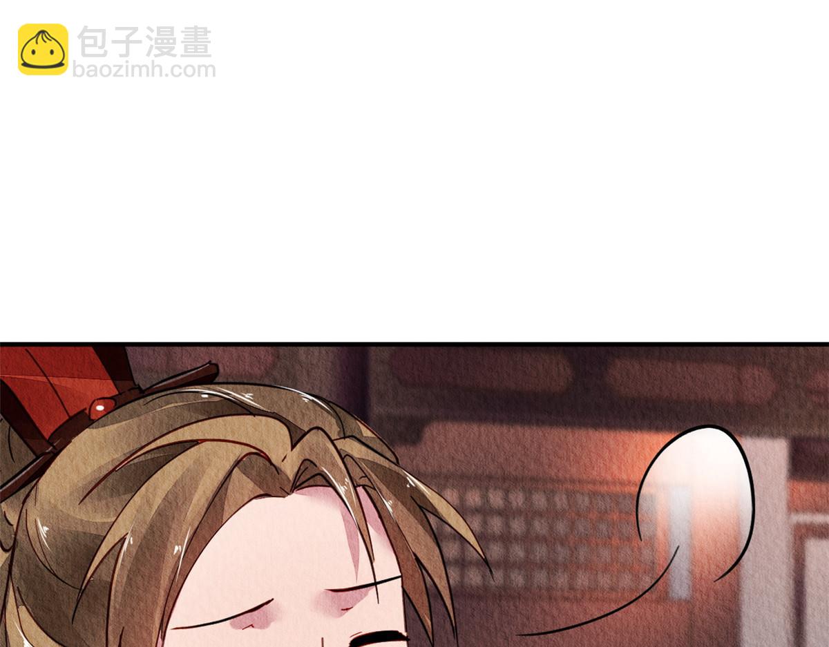 105(1/2)-第104话