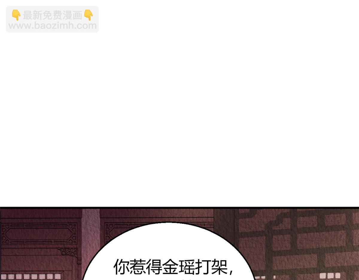 105(1/2)-第104话