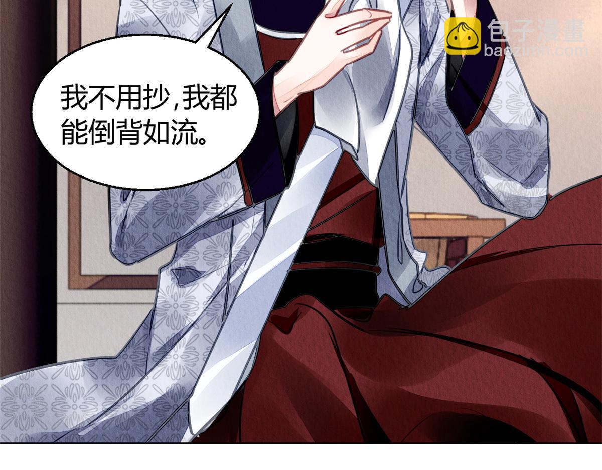 105(1/2)-第104话