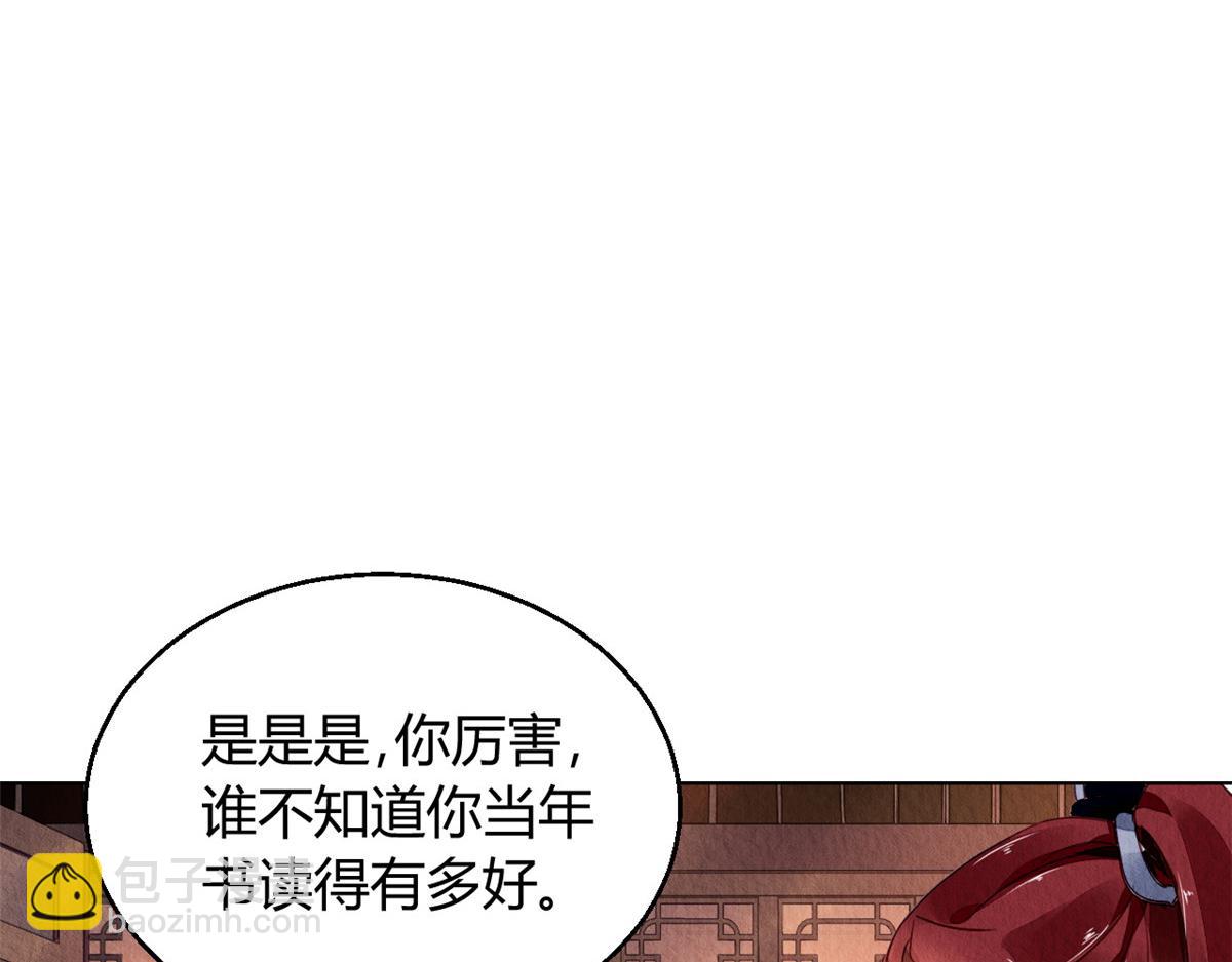 105(1/2)-第104话