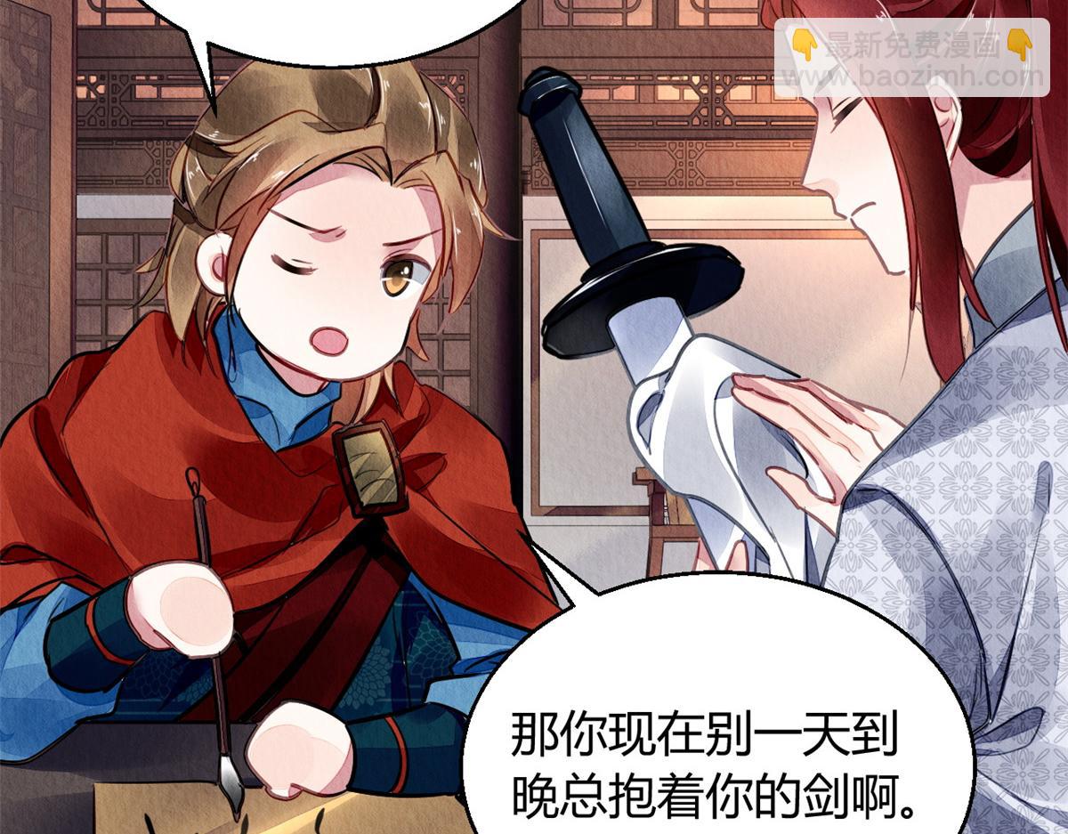 105(1/2)-第104话