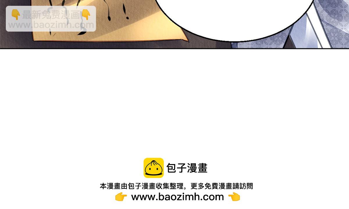 105(1/2)-第104话