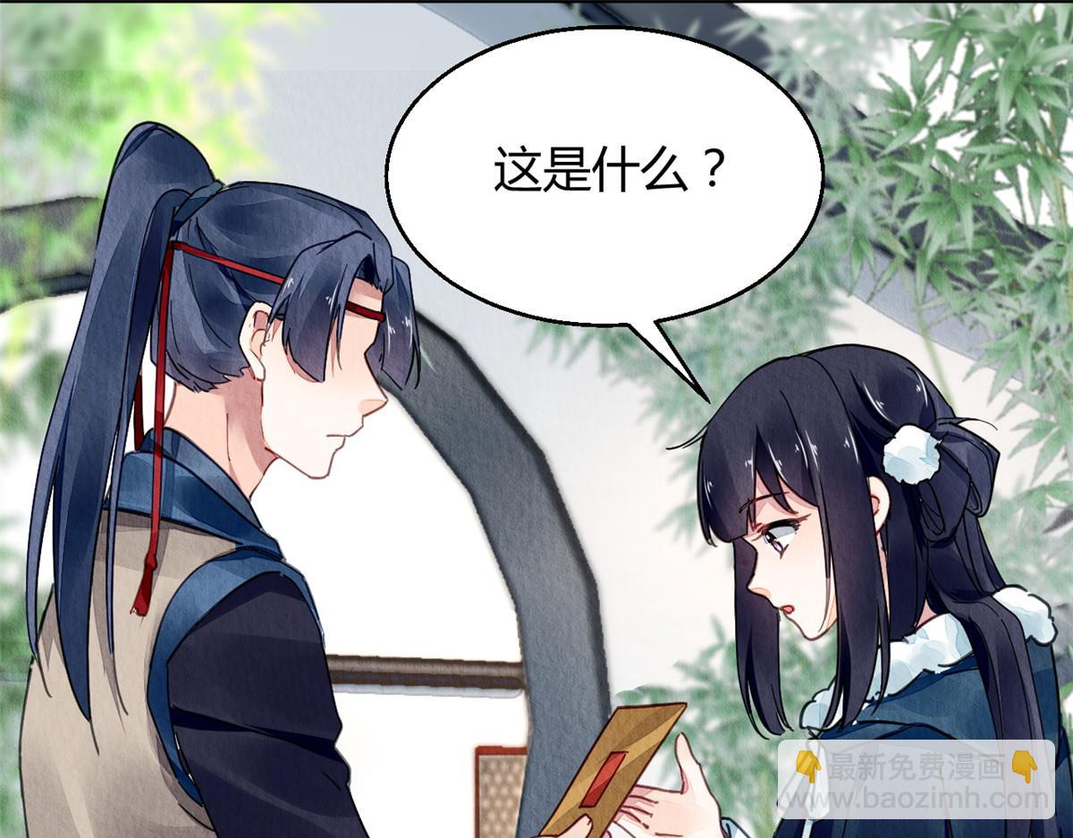 105(1/2)-第104话