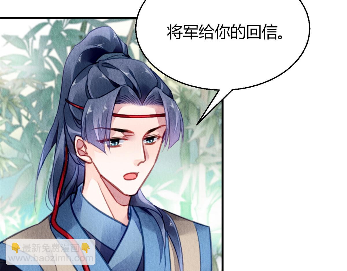 105(1/2)-第104话