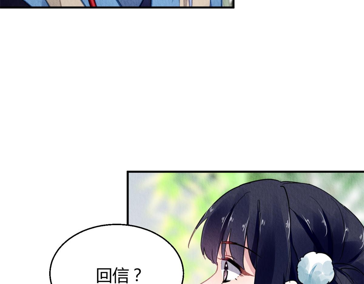 105(1/2)-第104话