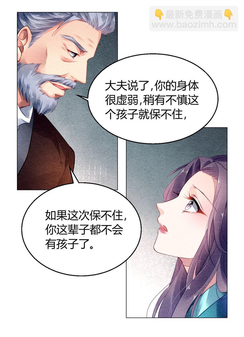 009 009-第12话