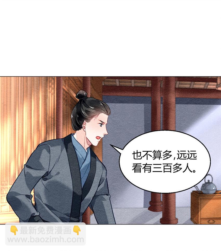 009 009-第12话