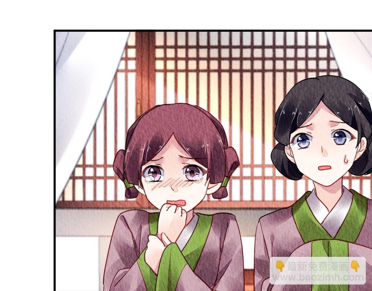 107(1/2)-第106话