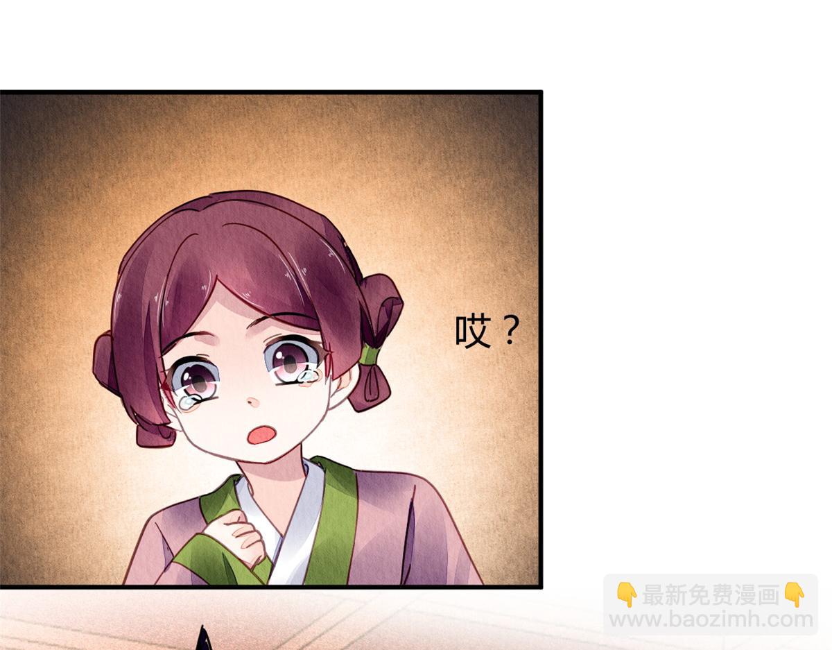 107(1/2)-第106话