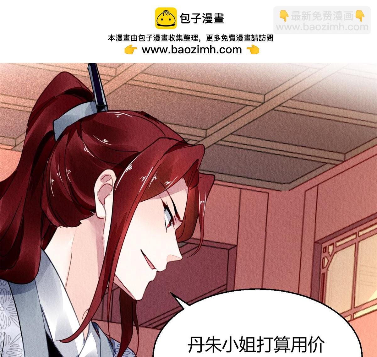 107(1/2)-第106话