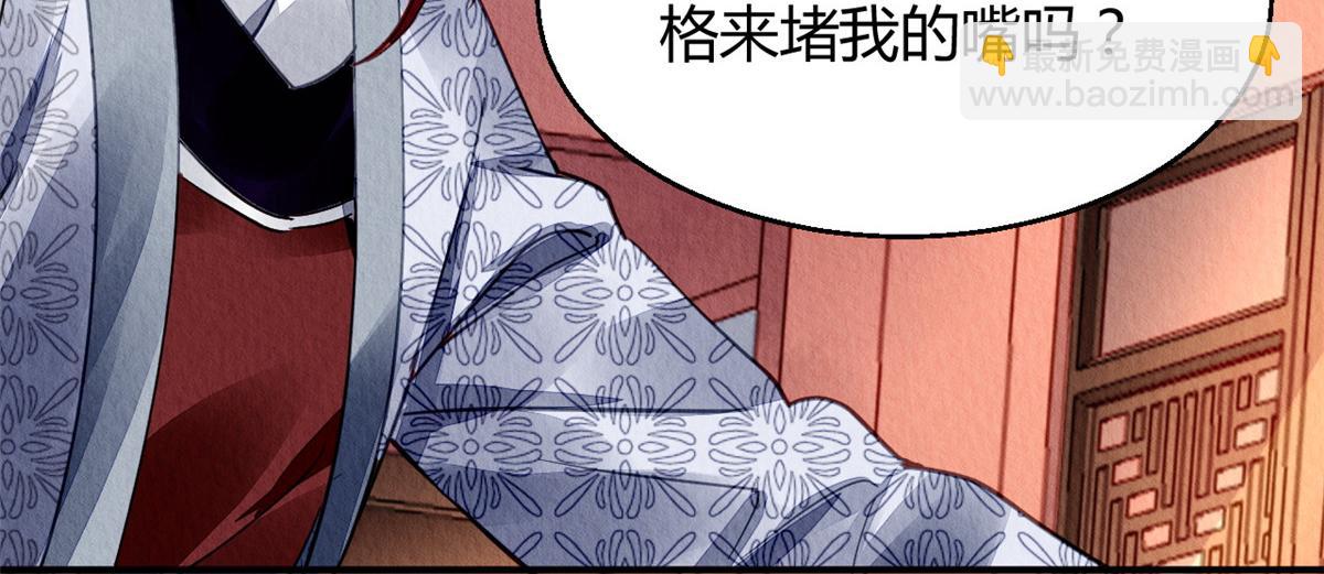 107(1/2)-第106话