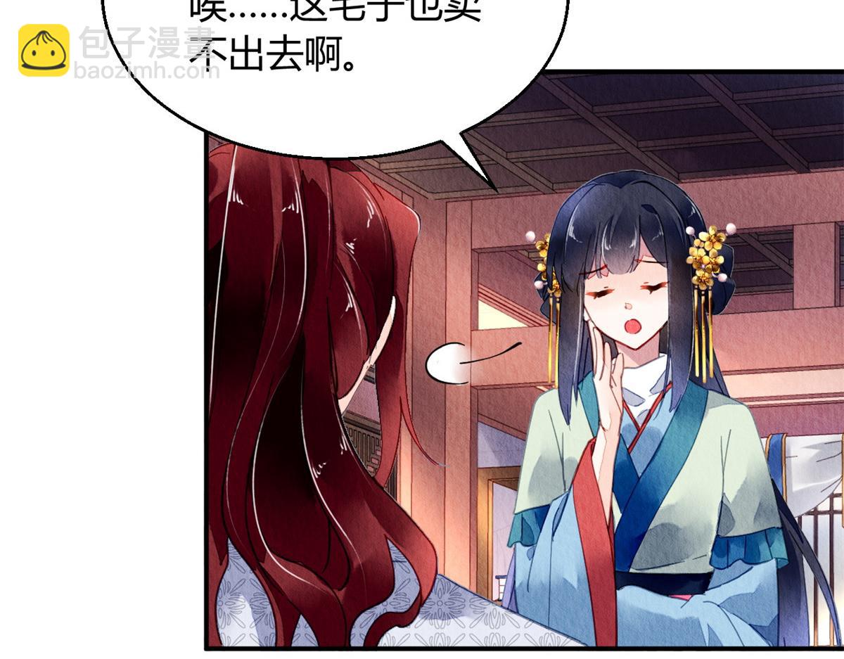 107(1/2)-第106话