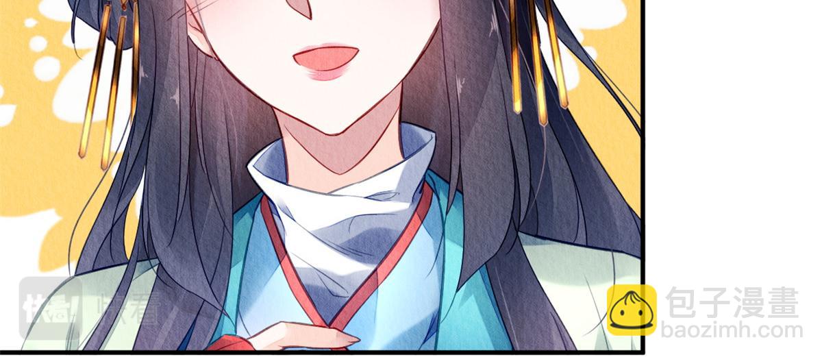 107(1/2)-第106话