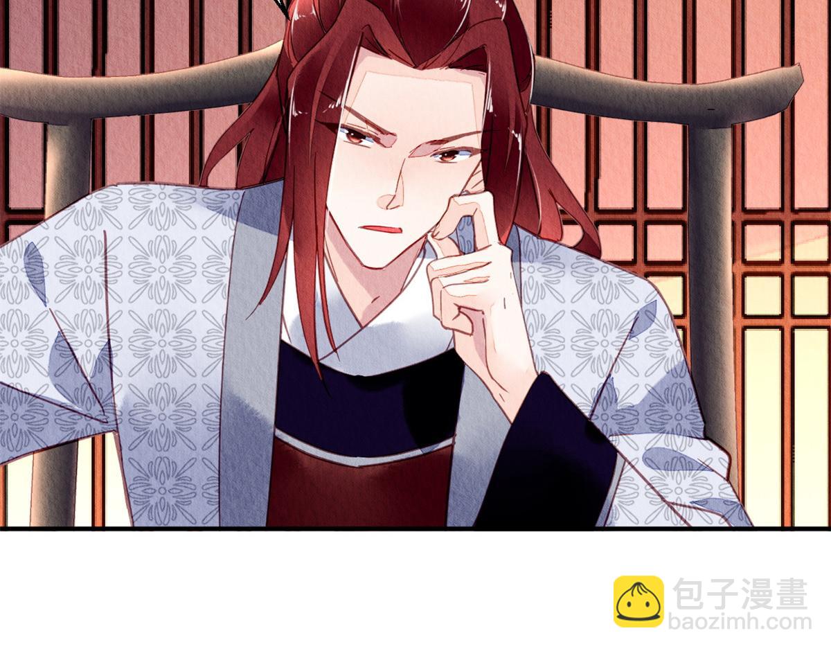 107(1/2)-第106话