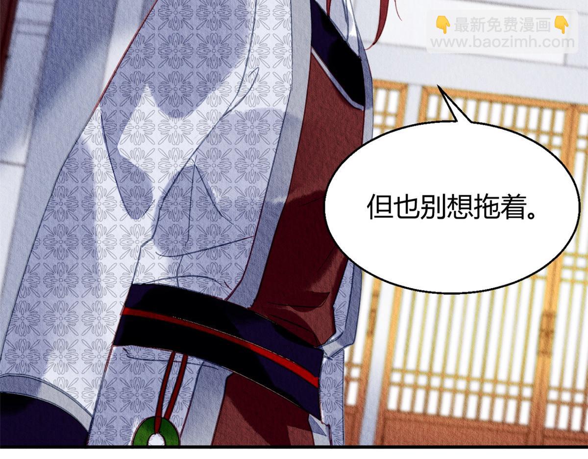 107(1/2)-第106话