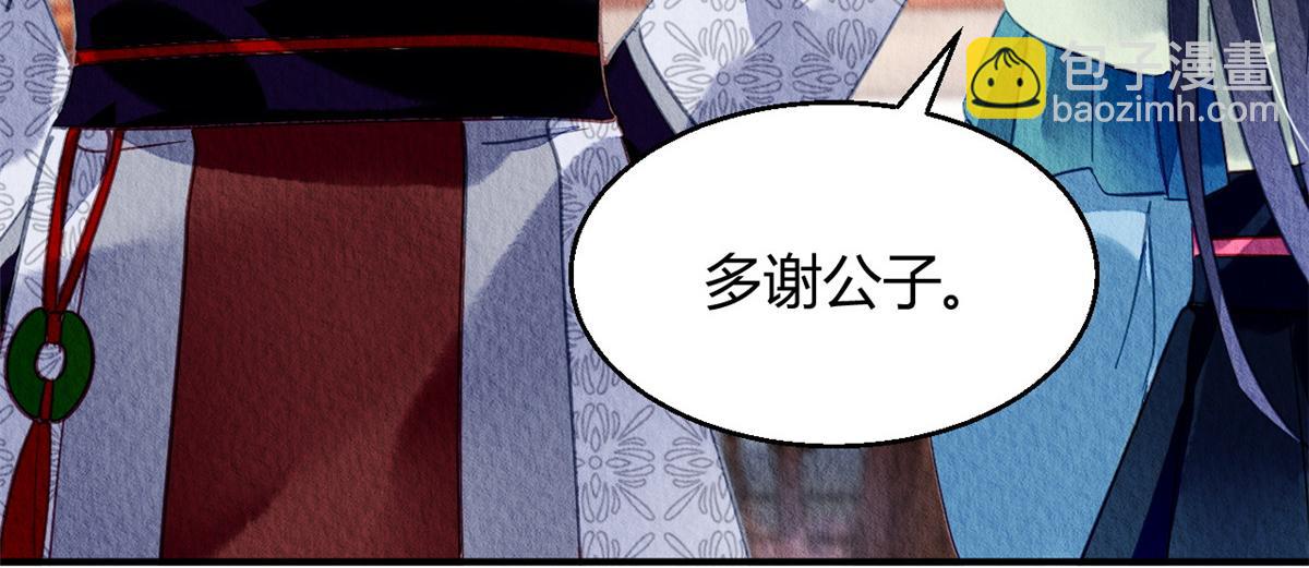 107(1/2)-第106话