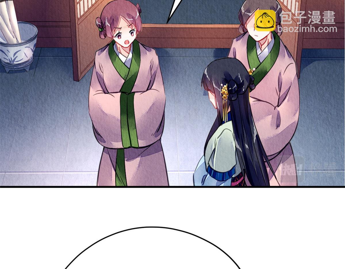 107(1/2)-第106话